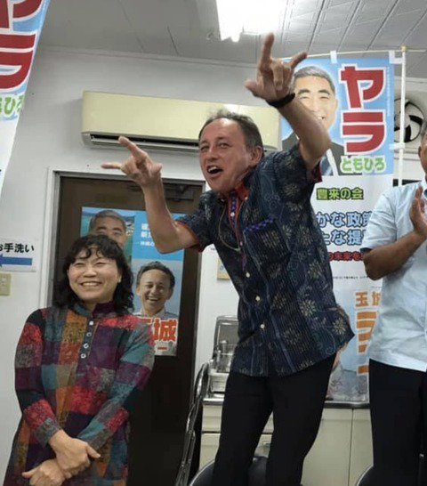 玉城デニー沖縄知事