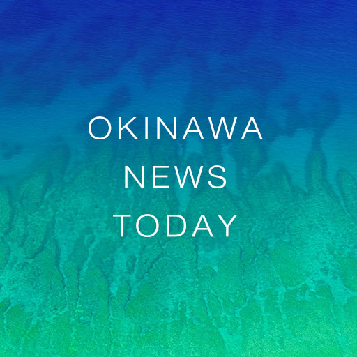 沖縄のニュース