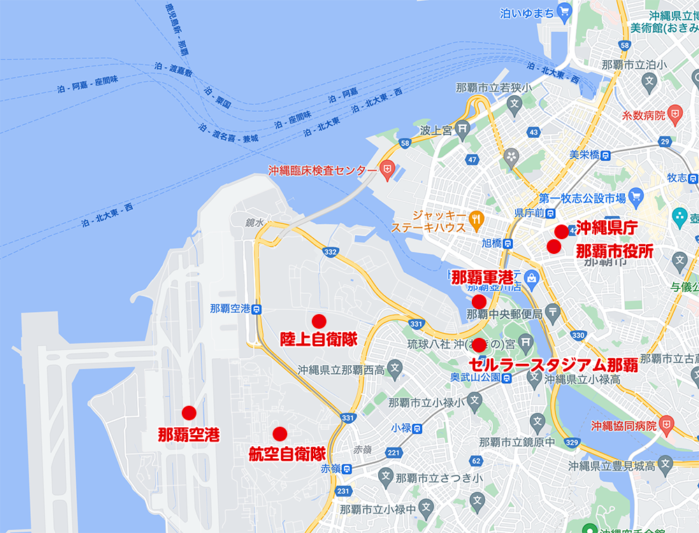 那覇軍港位置